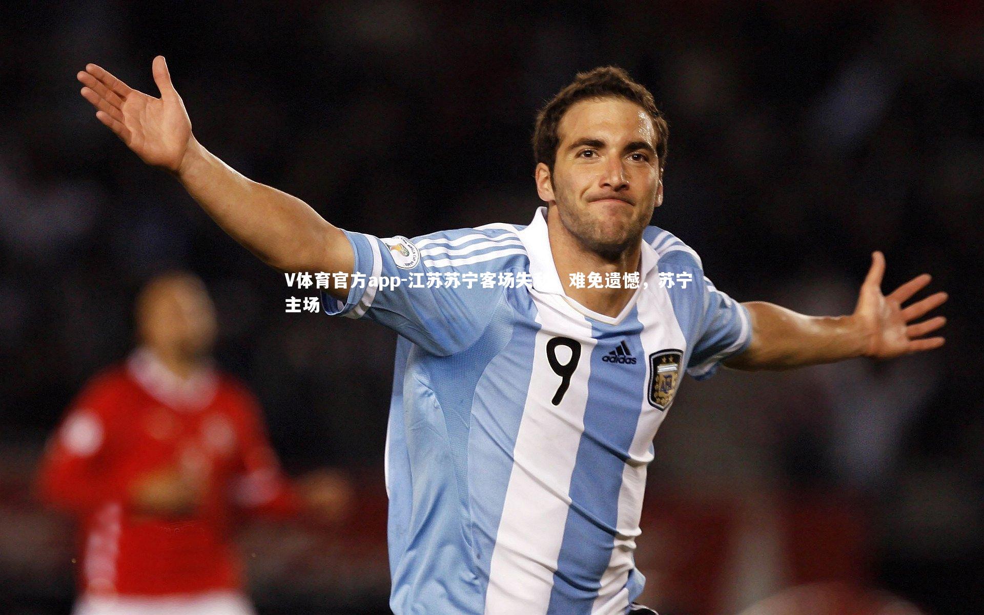 江苏苏宁客场失利，难免遗憾，苏宁 主场