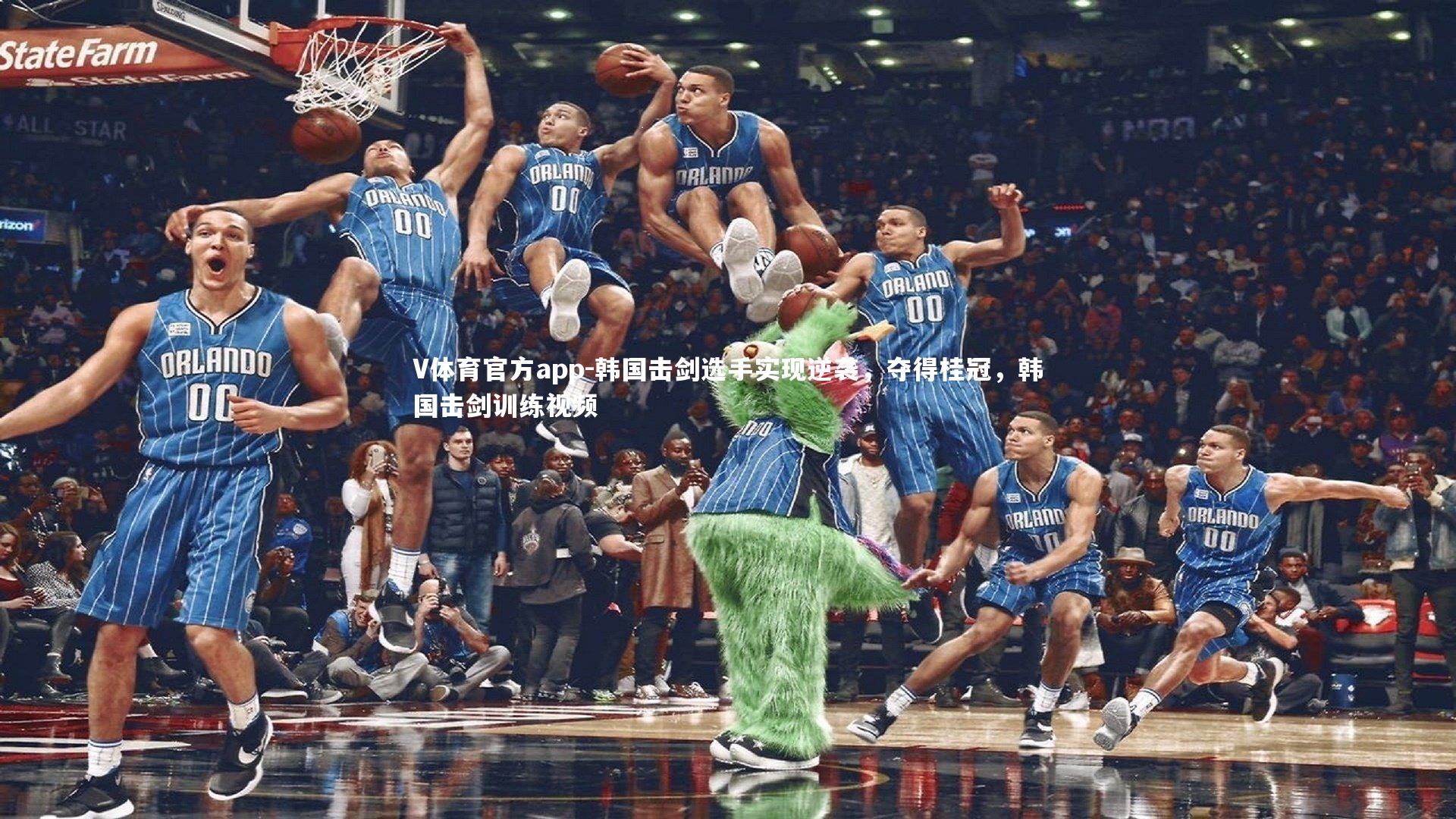 韩国击剑选手实现逆袭,夺得桂冠,韩国击剑训练视频