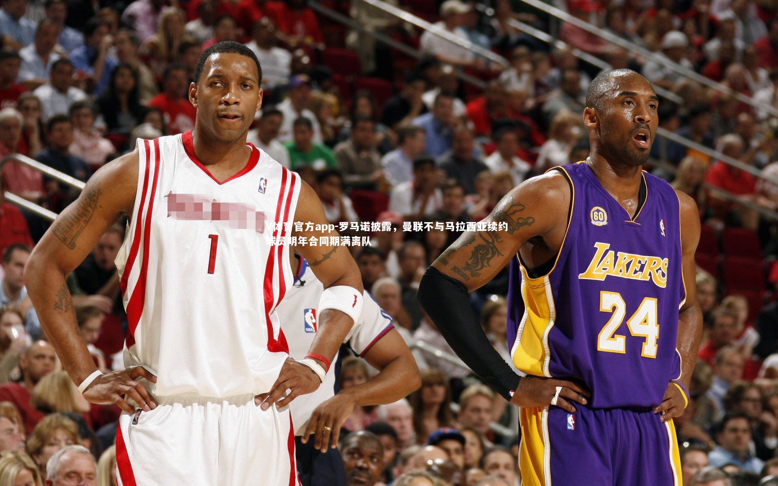 V体育官方app-罗马诺披露，曼联不与马拉西亚续约 球员明年合同期满离队